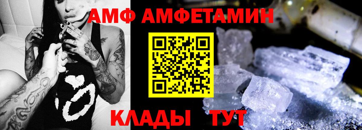 Amphetamine 98%  АМФЕТАМИН  omg ONION  Вход с VPN  Лыткарино  Amphetamine 