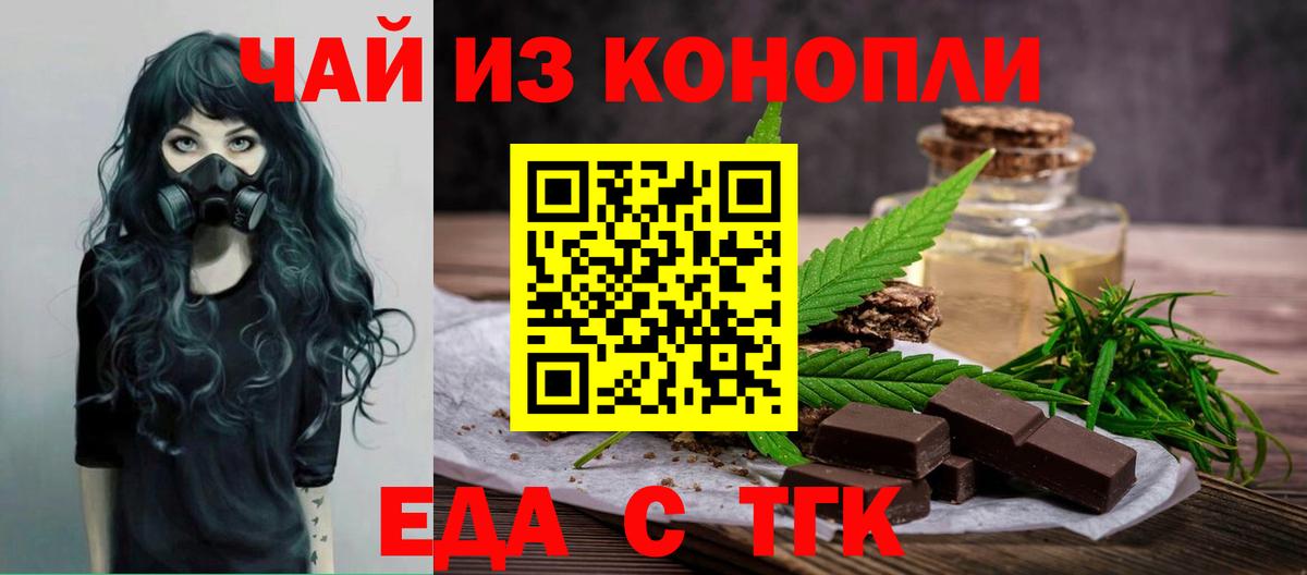 Лыткарино  Canna-Cookies марихуана  Вход с VPN 