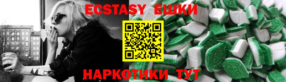 ЭКСТАЗИ  Экстази Philipp Plein  Вход с VPN  Лыткарино 