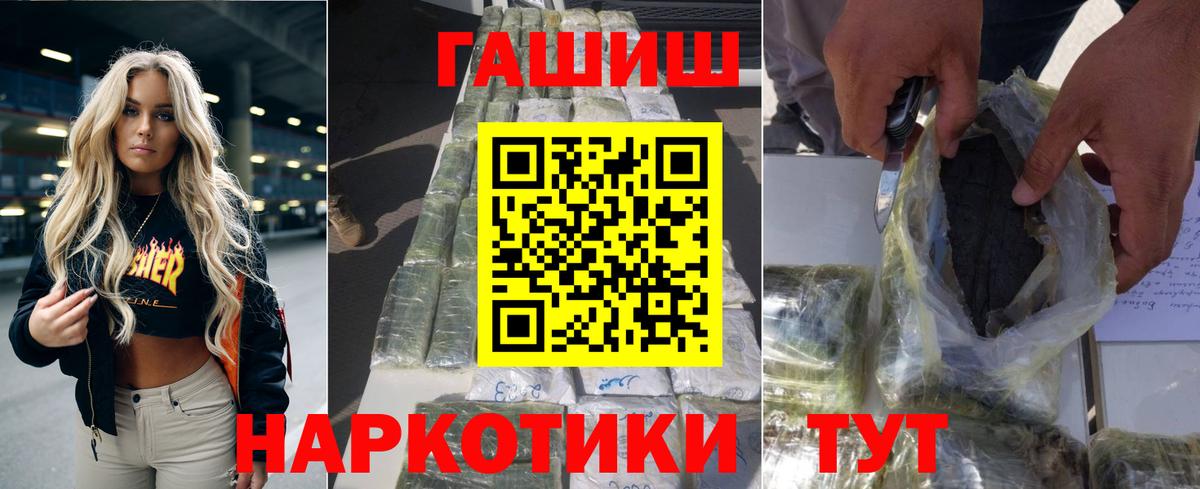 Лыткарино  Гашиш гашик  Вход с VPN 