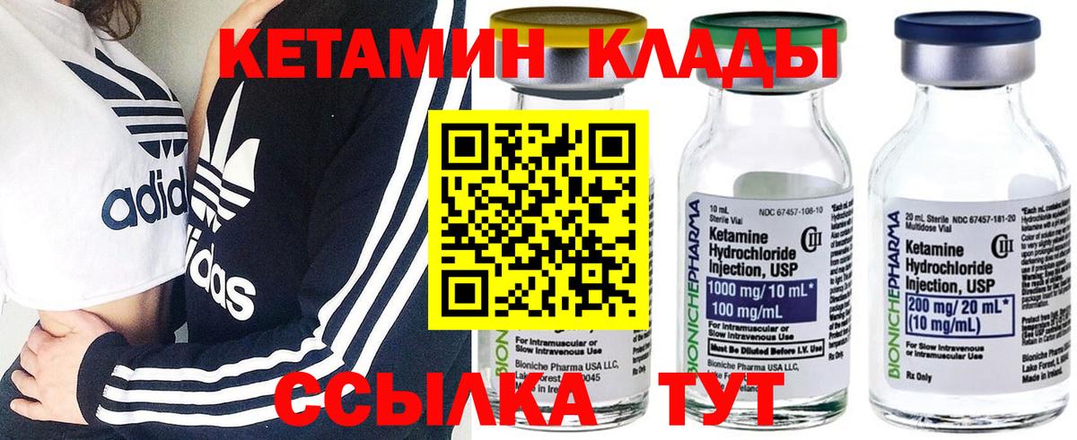 ГЕРОИН Лыткарино