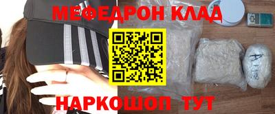 метадон Донской