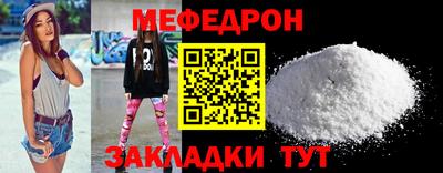 прущие грибы Донецк