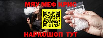 прущие грибы Донецк