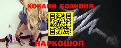 прущие грибы Донецк