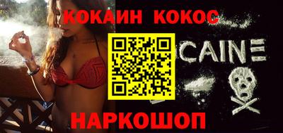прущие грибы Донецк
