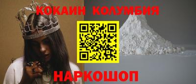 прущие грибы Донецк