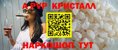 spice Дубна