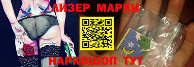 прущие грибы Донецк