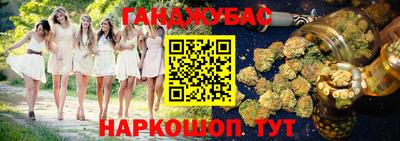 прущие грибы Донецк