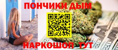 прущие грибы Донецк