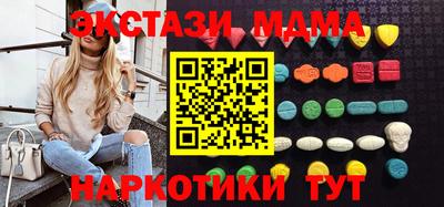 прущие грибы Донецк