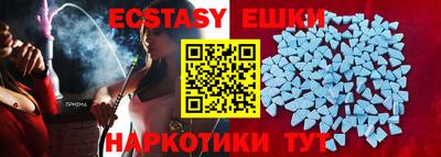 прущие грибы Донецк