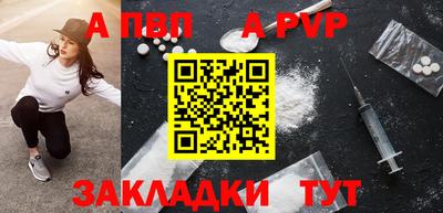 spice Дубна