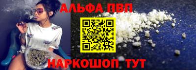 spice Дубна