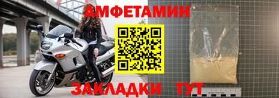 прущие грибы Донецк