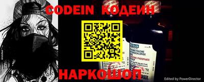 метадон Донской