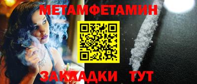 прущие грибы Донецк