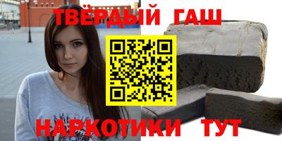 прущие грибы Донецк