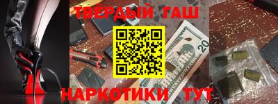 метадон Донской
