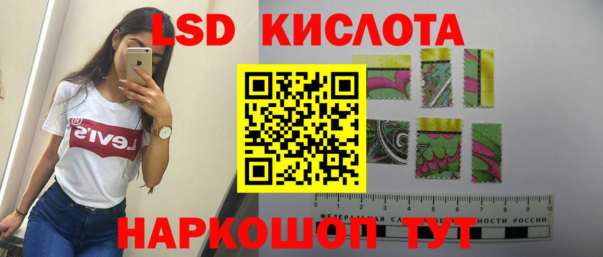 ЛСД экстази ecstasy  Вход с VPN  ЛСД экстази  Лыткарино 
