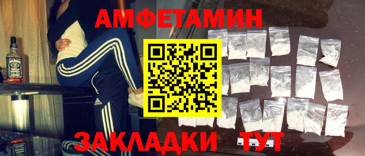 Метамфетамин пудра  Вход с VPN  Метамфетамин пудра  Лыткарино 