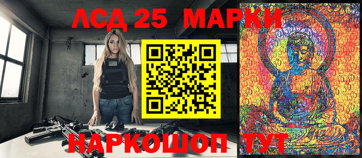 наркошоп  Марки NBOMe 1,8мг  Вход с VPN  Лыткарино  Марки NBOMe 1,8мг 